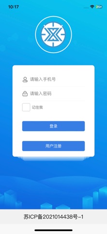 行者通 screenshot