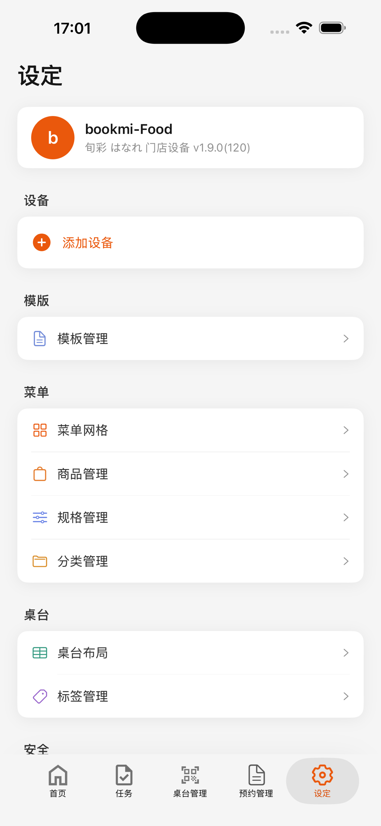 Bookmi Food screenshot 5