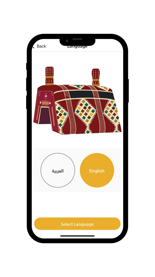 #3. 55 Seconds (iOS) Podle: AWAMER ALSHABAKA