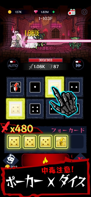 Dark Tap Dice screenshot 2