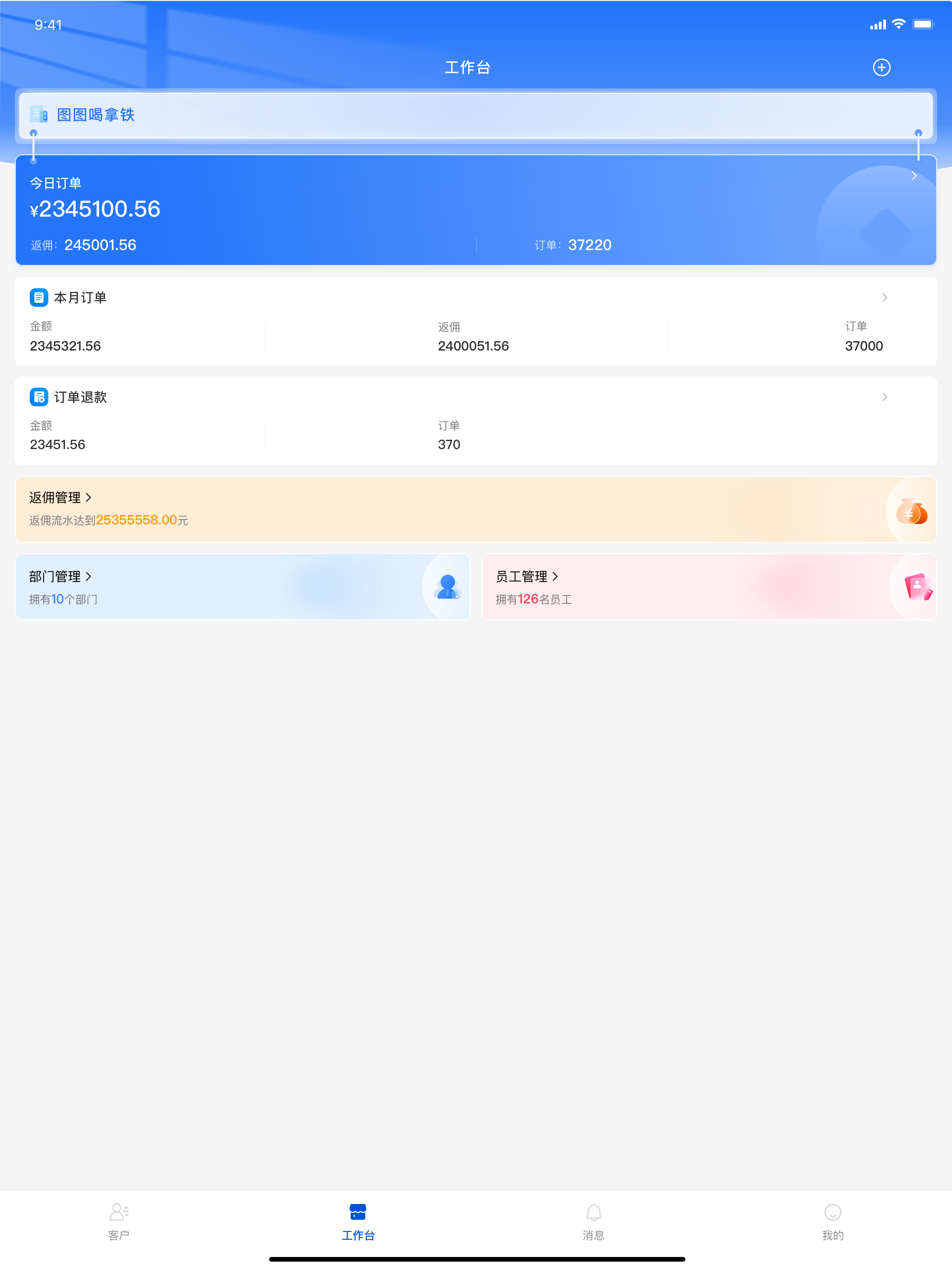 融企圈