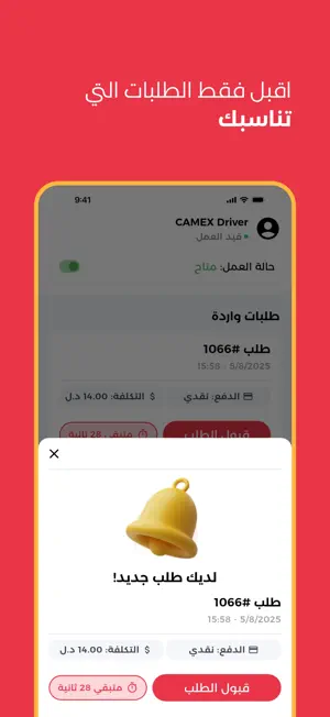 CAMEXER screenshot 2