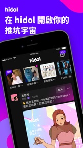 擷圖