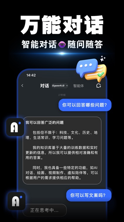AI Go：爆款短剧一键二创,小说推文,漫画视频AI生成同款