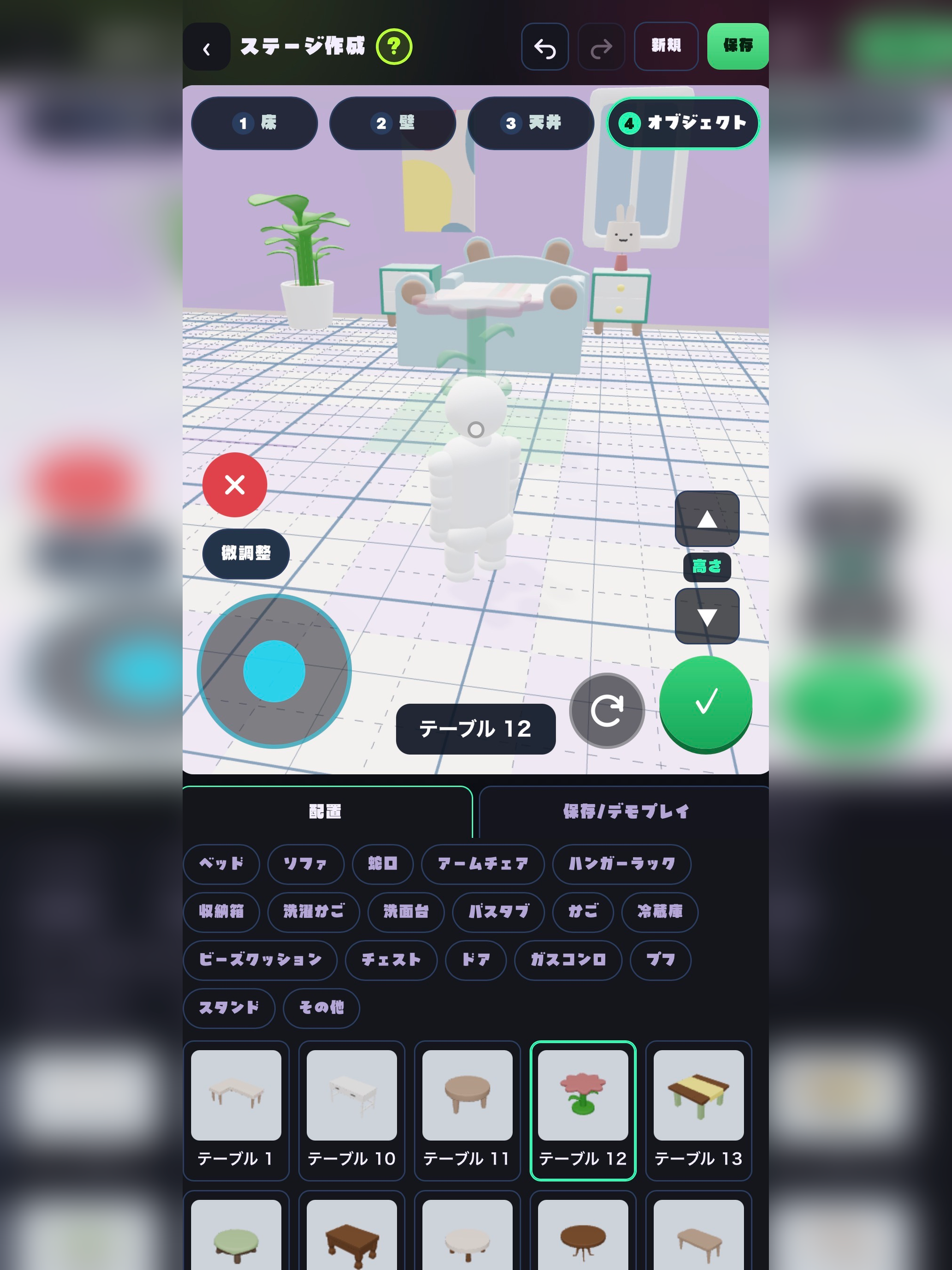 はちゃめちゃカメレオン|Paint&Hide&Seek screenshot 10