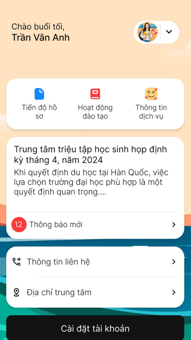 SmartStudy Screenshot