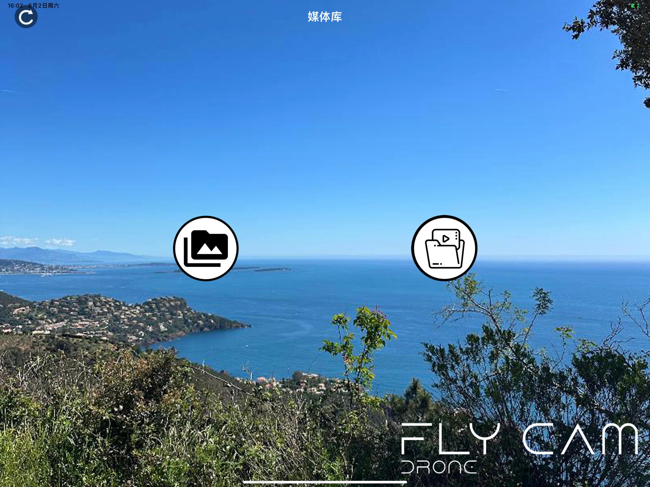 FLYCAM DRONE screenshot 6