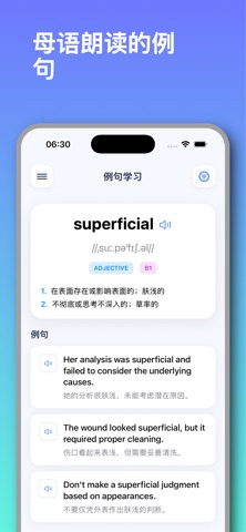 Vocably – 英语考试词汇 screenshot