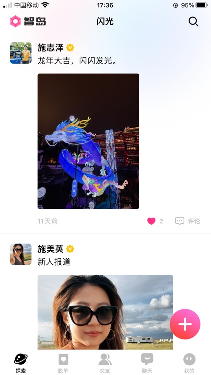 智岛 - 领先的电子认证服务平台