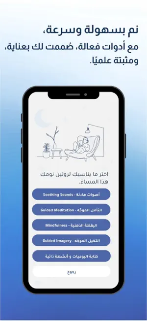نومي screenshot 4