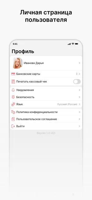Культ Карго screenshot 4