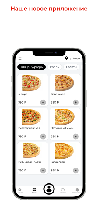 SOVAhome Screenshot 1 of 3