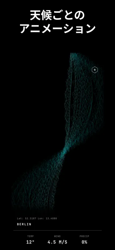 SPECTRA / Weather screenshot 4 of 6