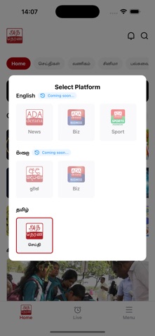Ada Derana screenshot