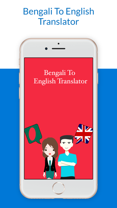 Screenshot #1 pour Bengali To English Translator