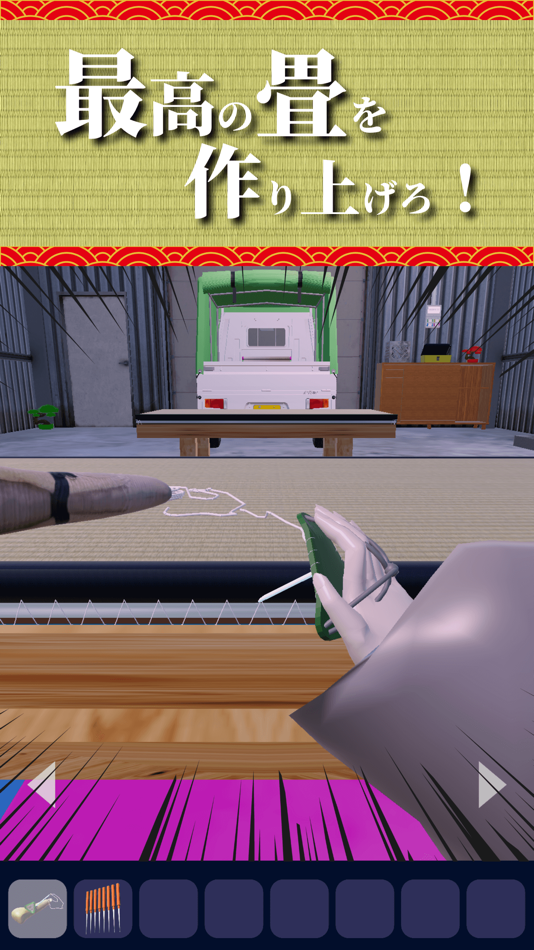#6. Escape Game Making Tatami (iOS) 由: Masaru Yanagibayashi