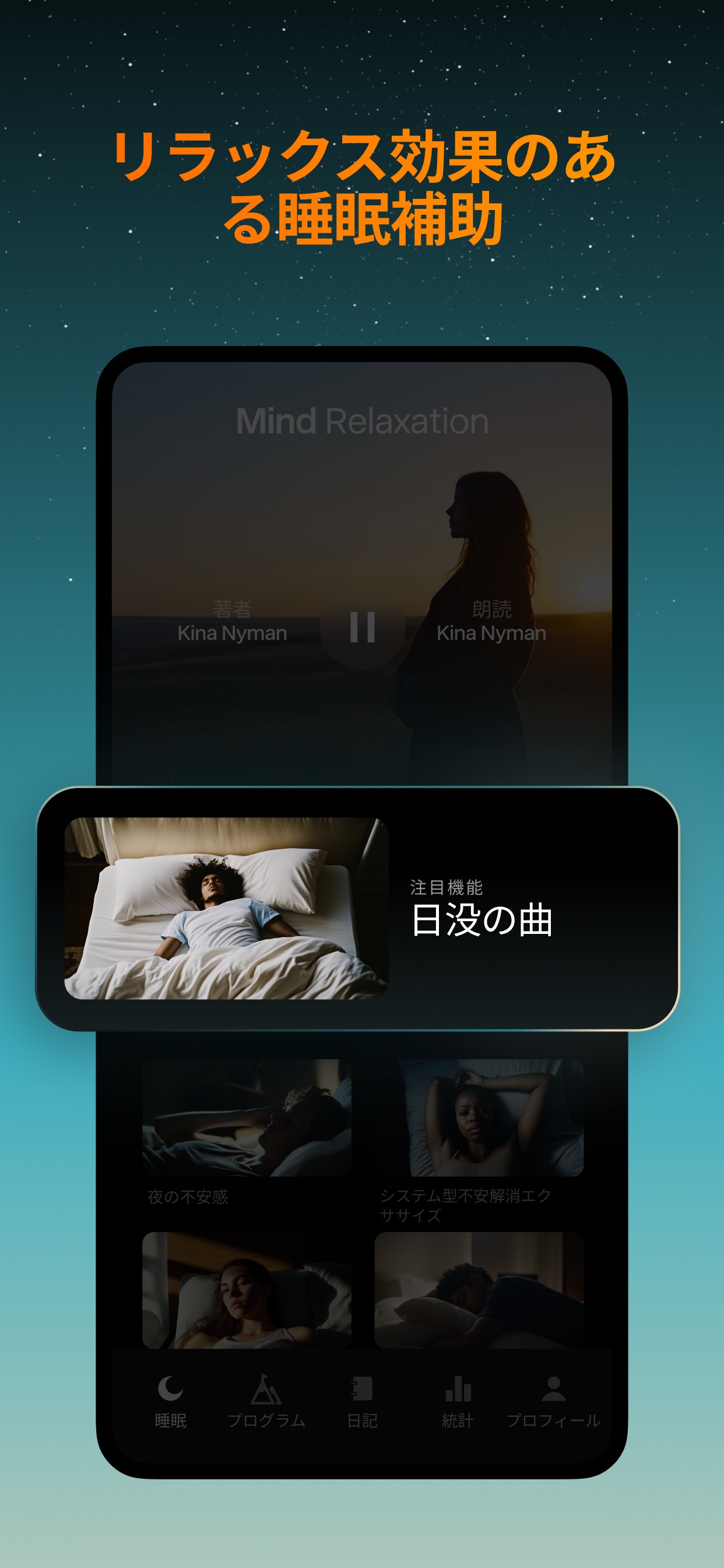 スクリーンショット 13