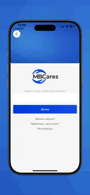 MBCares screenshot 1