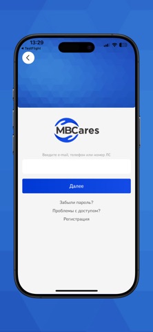 MBCares Screenshot 1 of 5