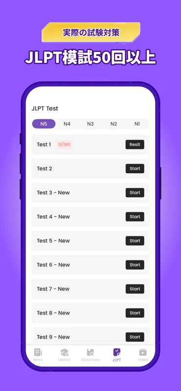 Todaii: Learn Japanese 日本 語 screenshot 3 of 10