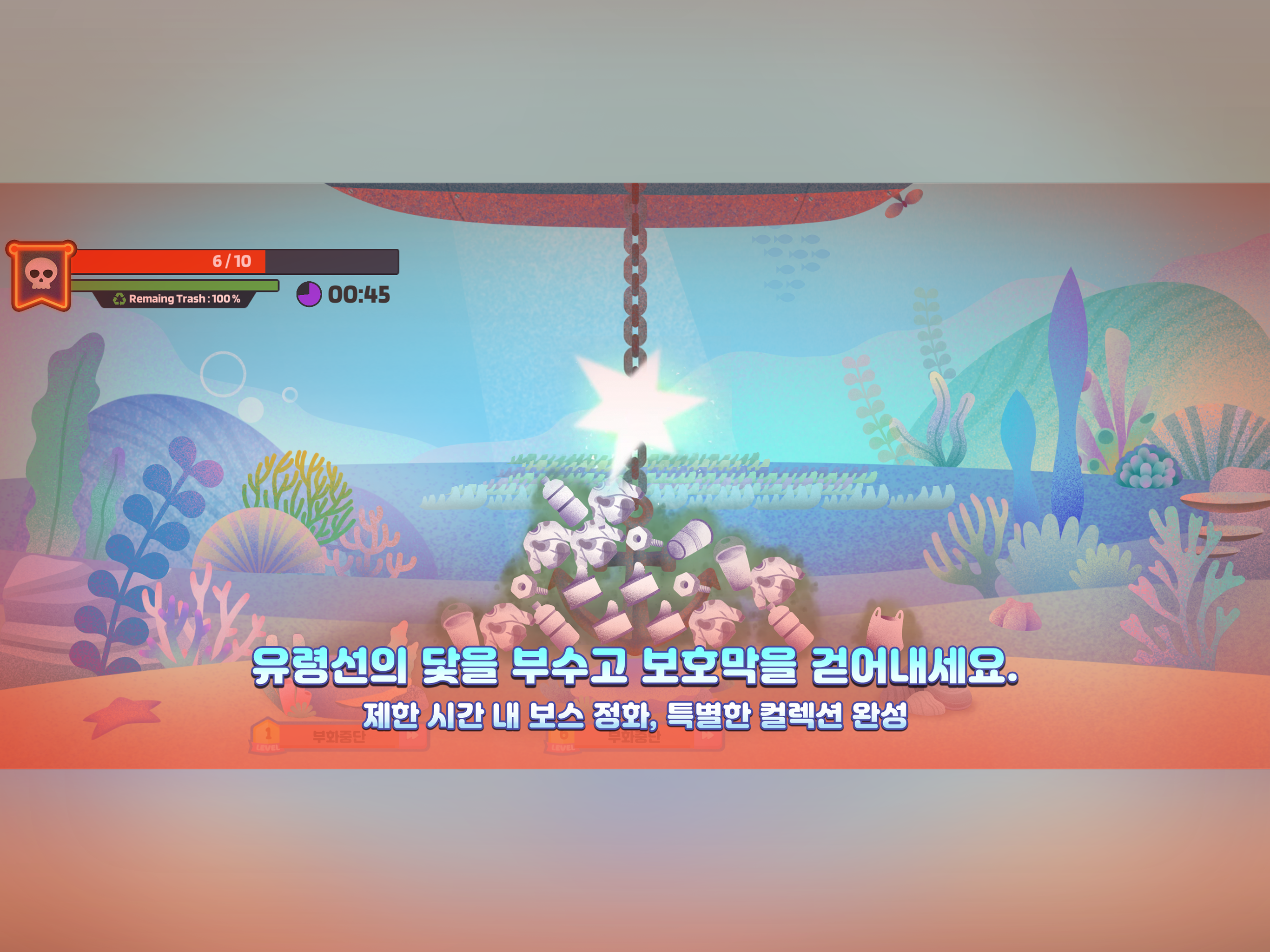 My Little Sea: Ocean Bloom screenshot 17