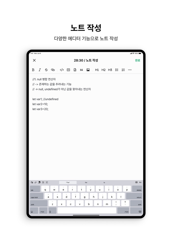 인프런 - 라이프타임 커리어 플랫폼