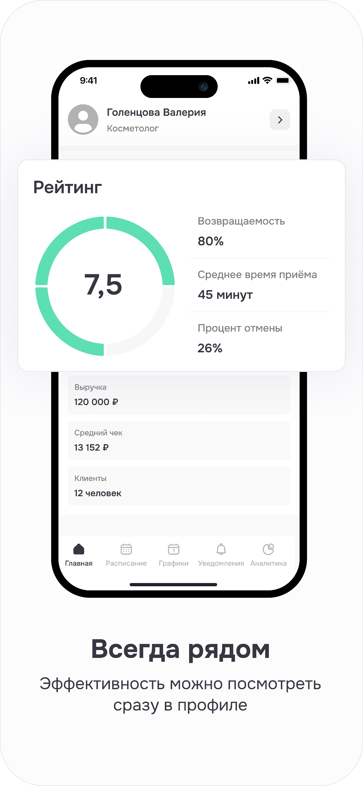 Aurumline screenshot 4