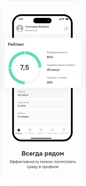 Aurumline screenshot 4