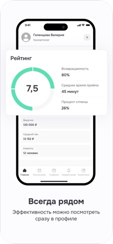 Aurumline screenshot