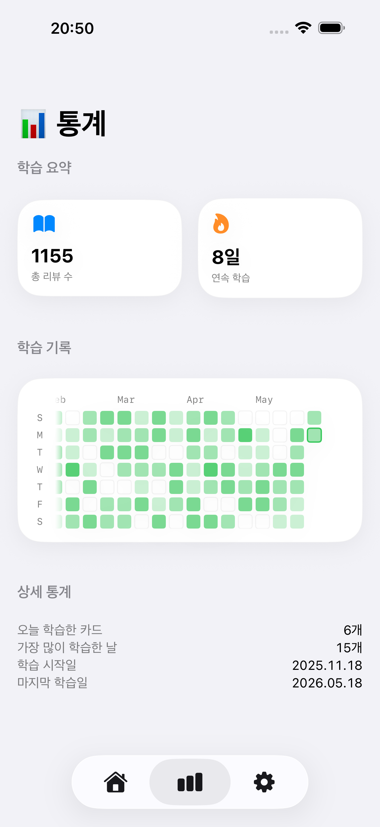 Amgi screenshot 3