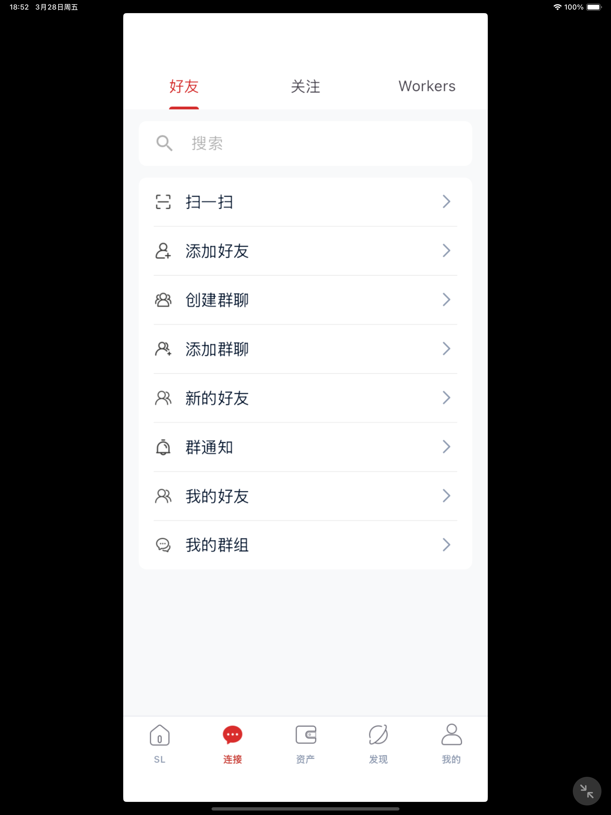 SLConsole