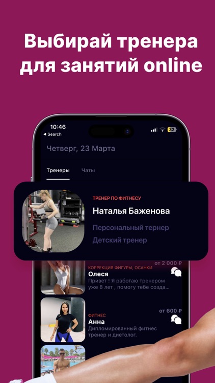 Calooking: фитнес и тренировки screenshot-4