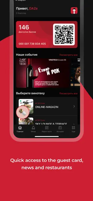 Wine Republic App screenshot 2