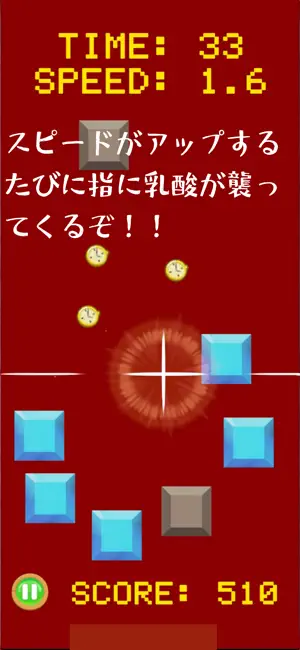 SPEED TAP DADADA screenshot 3