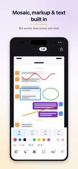 Scrolla: Screenshot Stitcher screenshot 3