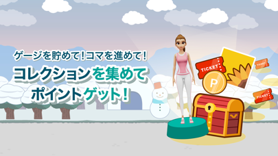 Tune Life毎日健康（チューンライフ）歩いて寝てポイ活のスクリーンショット - 2