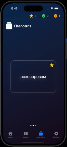 Luna Bulgarian English Verbs screenshot