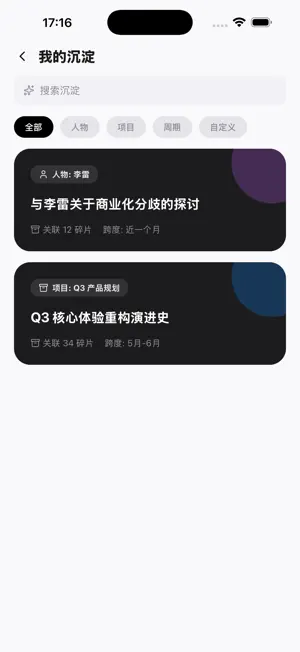 Remmy screenshot 2
