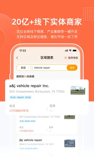 跨境魔方 screenshot 3