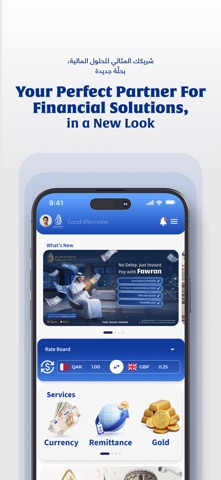ALDAR FOR EXCHANGE WORKS Screenshot 1 of 10