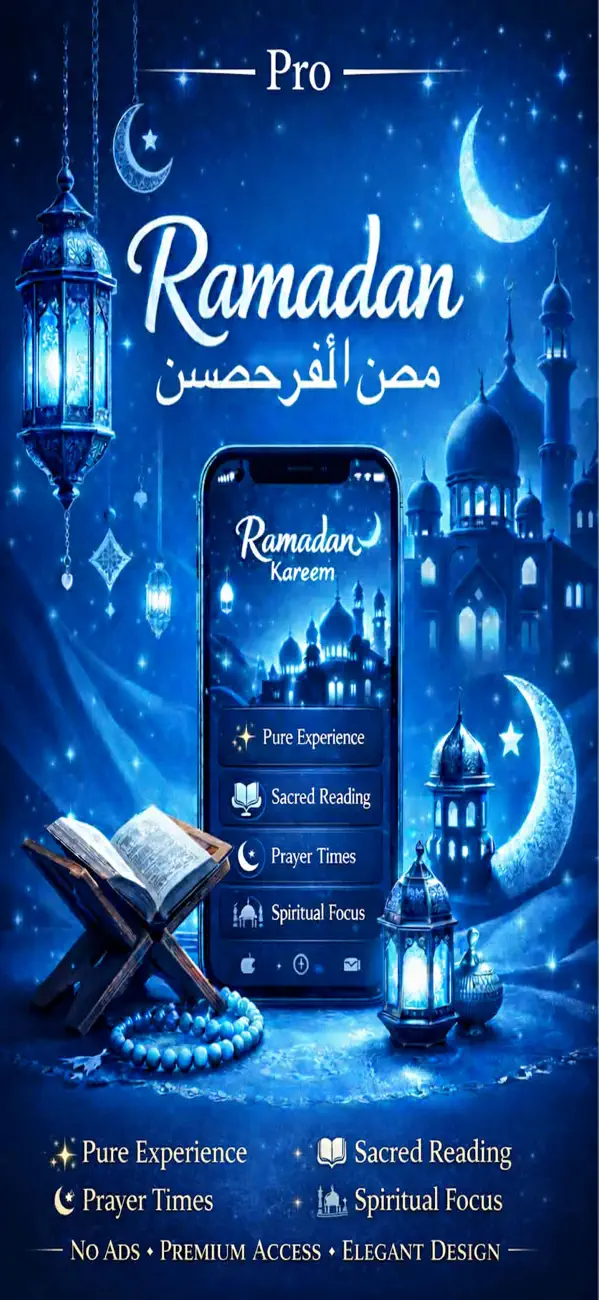 Screenshot #1 pour iMuslim Pro – Coran & Ramadan