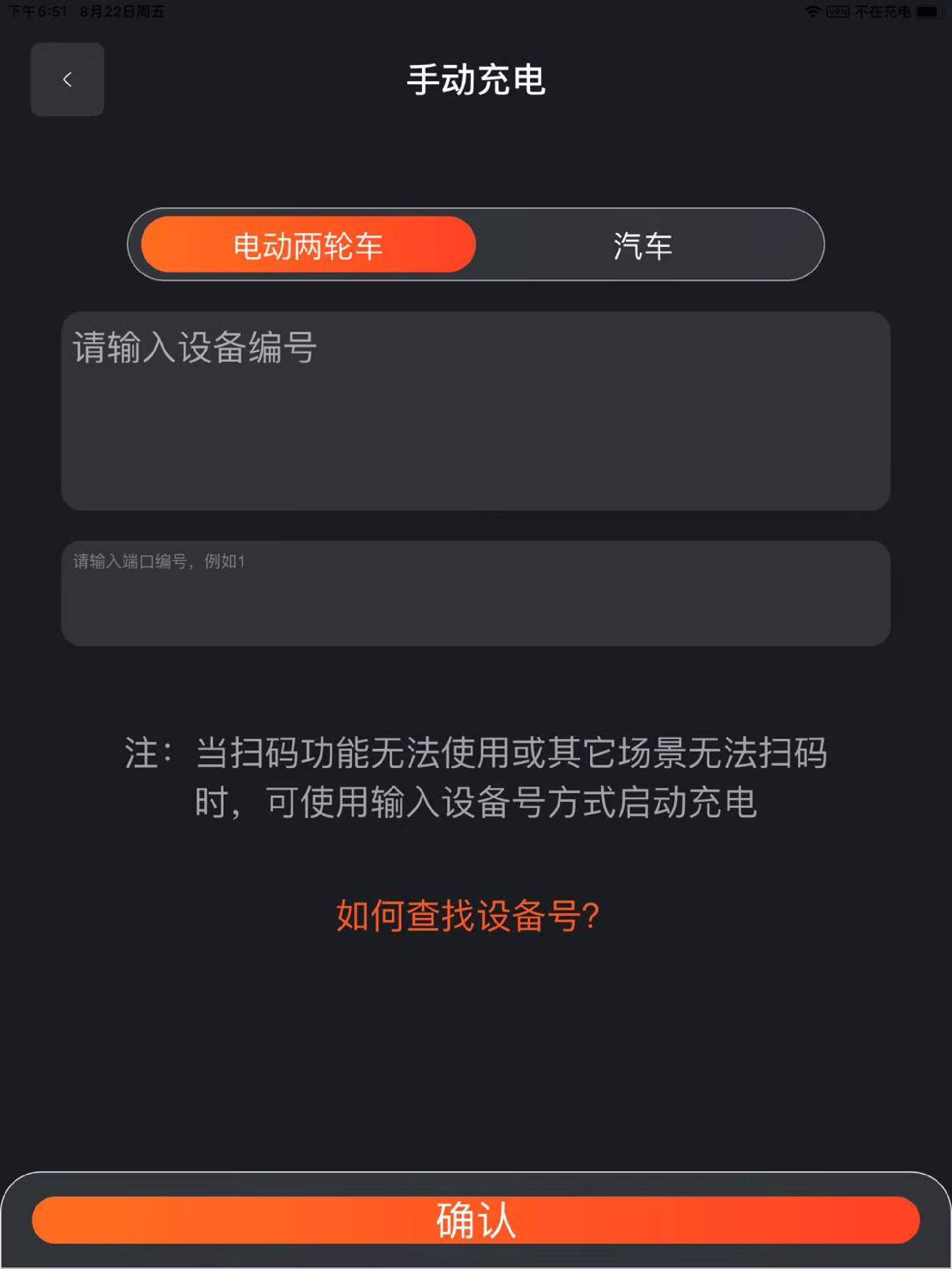 SkIfaster screenshot 17