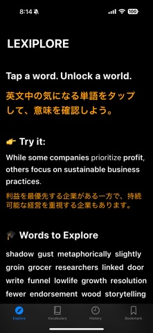 Lexiplore screenshot