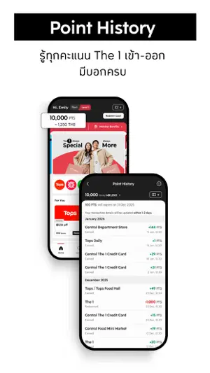 The 1: Rewards, Points, Deals screenshot 2