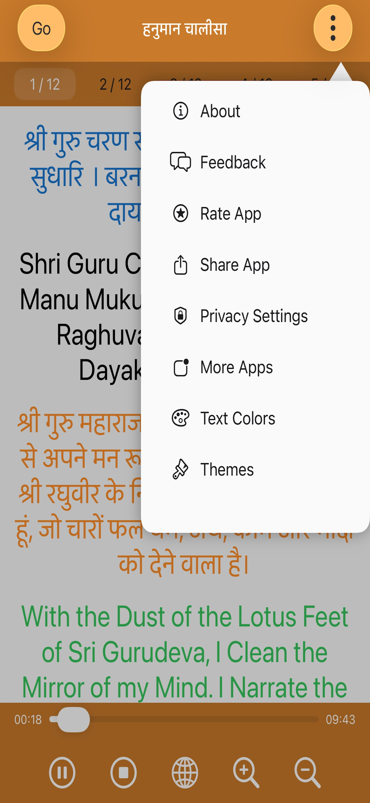 Hanuman Chalisa  Audio Offline screenshot 3