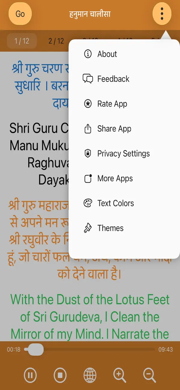 Screenshot #3 pour Hanuman Chalisa  Audio Offline