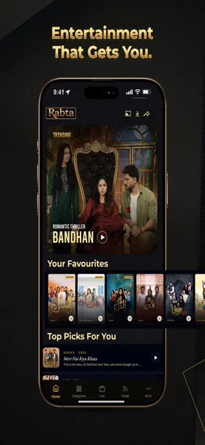 Rabta Digital screenshot 1