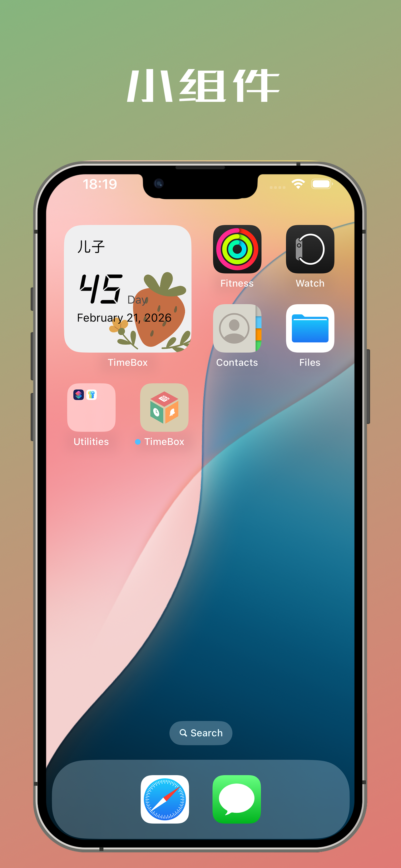 Cicada TimeBox screenshot 9