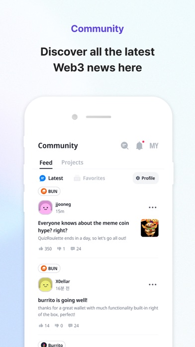 Burrito World Screenshot
