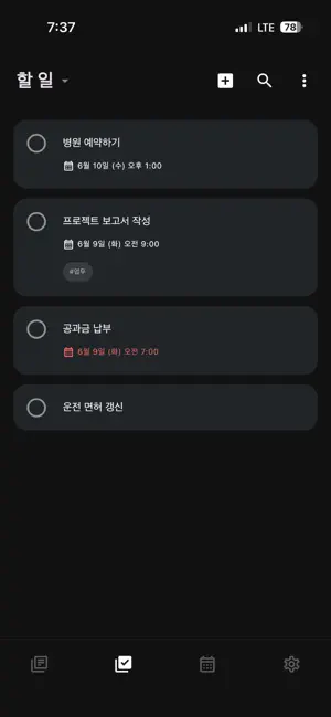 Rememberize - Notes, Tasks screenshot 2